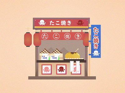 Takoyaki stand illustration japan japanese food takoyaki ui ui illustration