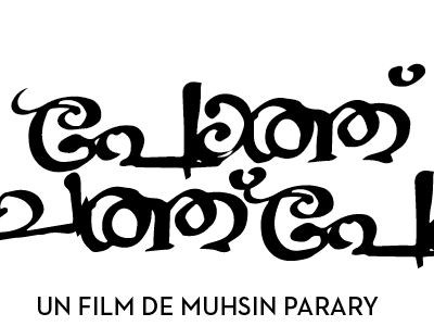 Movie Title film malayalam title typeface