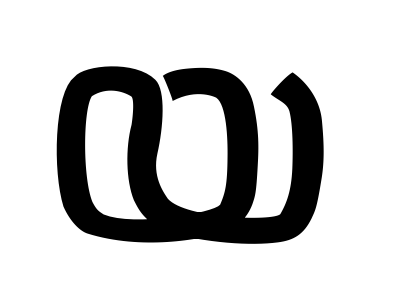 Malayalam Letter 'Ya'