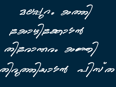 Puyappla Typeface calicut font handwritten malappuram malayalam type typeface typography