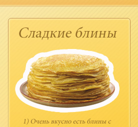 machine interfaces for baking pancakes pancakes panel ui