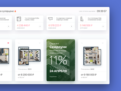 Apartment selection page apartment grid tool ui ux website сonvenient