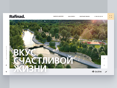 Rafinad – Minipolis apartment flat minimal simple ui web webdesign webpage website