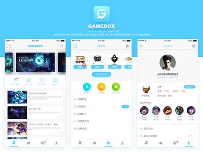 Gamebox1 app