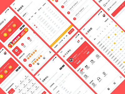 An online purchase lottery APP platform app red ui