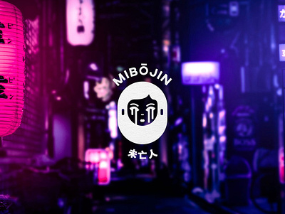 Mibōjin - Logo design art direction brand branding design face graphic design illustration japanese logo marque sad