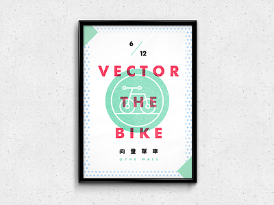 Vector The Bike Gig Poster poster