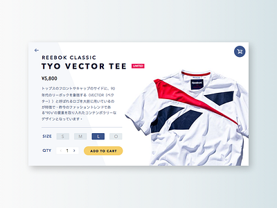 E-Commerce Shop 012 dailyui e commerce shop