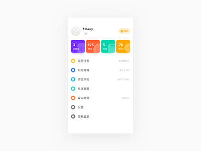 Home hub app design flat icon profile ui vector