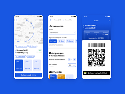 Flight sharing App