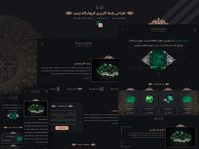 Emerald store user interface design black dark design gold graphic design persian store ui ux