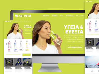 Vikisvita branding design drink graphic design graphicdesign green illustration logo makemyweb minimal vitamin water web web design webdesign website website design white