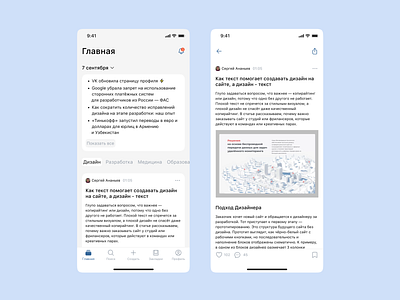 News design app app design redesign ui ux