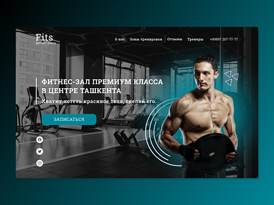 PREMIUM FITNESS CLUB LANDING PAGE