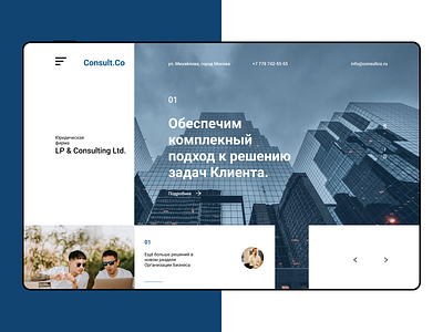 Conulting company business company consulting design islombek islombekwebdesign landing page ui web design