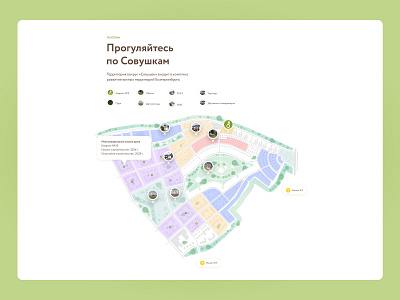 Green Residential Complex Map design eco ecology map products ui uidesign vector web website