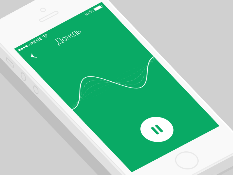 Playback Screen Animation animation app audio indee interface ios iphone mobile music playback ui ux