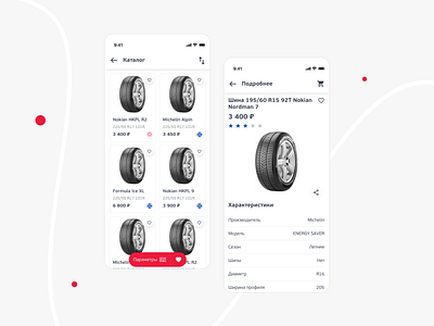 Tire catalog design concept