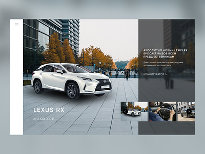 Lexus RX concept design ui ux ui web design