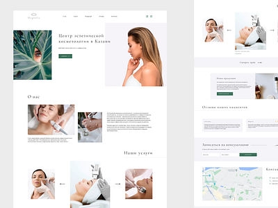 Website for a cosmetology clinic cosmetology design ux ui web web design web site