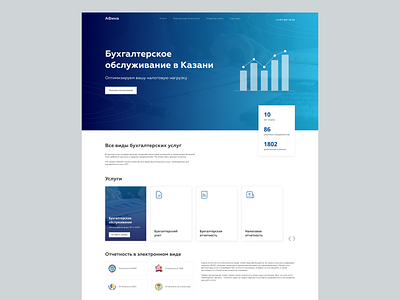 Landing page for accounting services accounting landing page ui ux ux ui web design