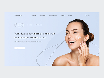 Concept for a cosmetology course cosmetology ui ux ux ui web design