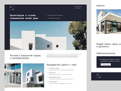 Landing page for a construction company architecture construction ui ux ux ui web design