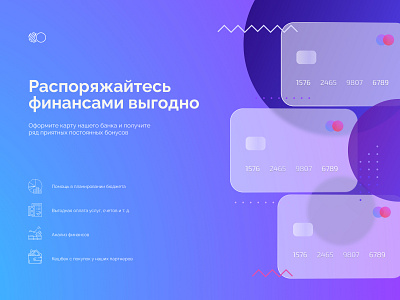 Payment System and Bank Concept branding concept design graphic design minimal ui ux web website