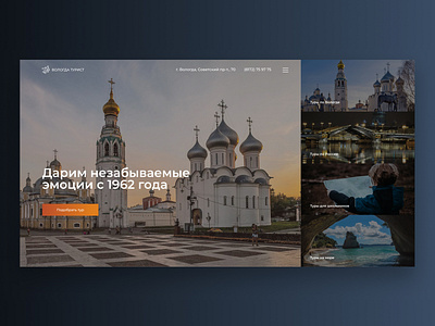 Travel Agency Concept concept design graphic design ui ux web website