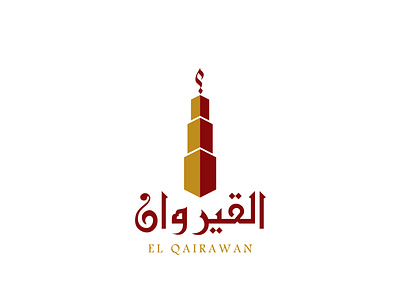 El qairawan logo design branding design flat graphic design icon illustration logo vector