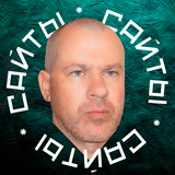 Вячеслав Савин