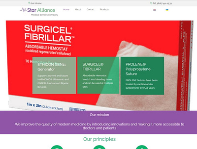 star alliance the best medical products catalog design figma ui ux wordpress