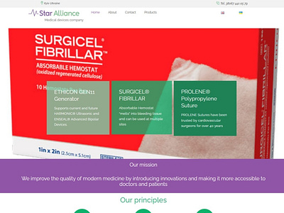 star alliance the best medical products