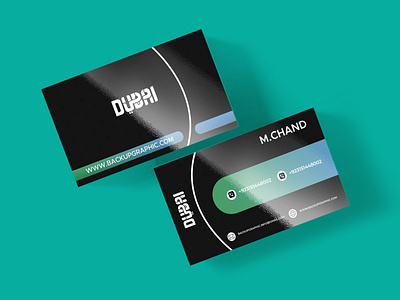 Dubai Business Card Design PSD Free Download