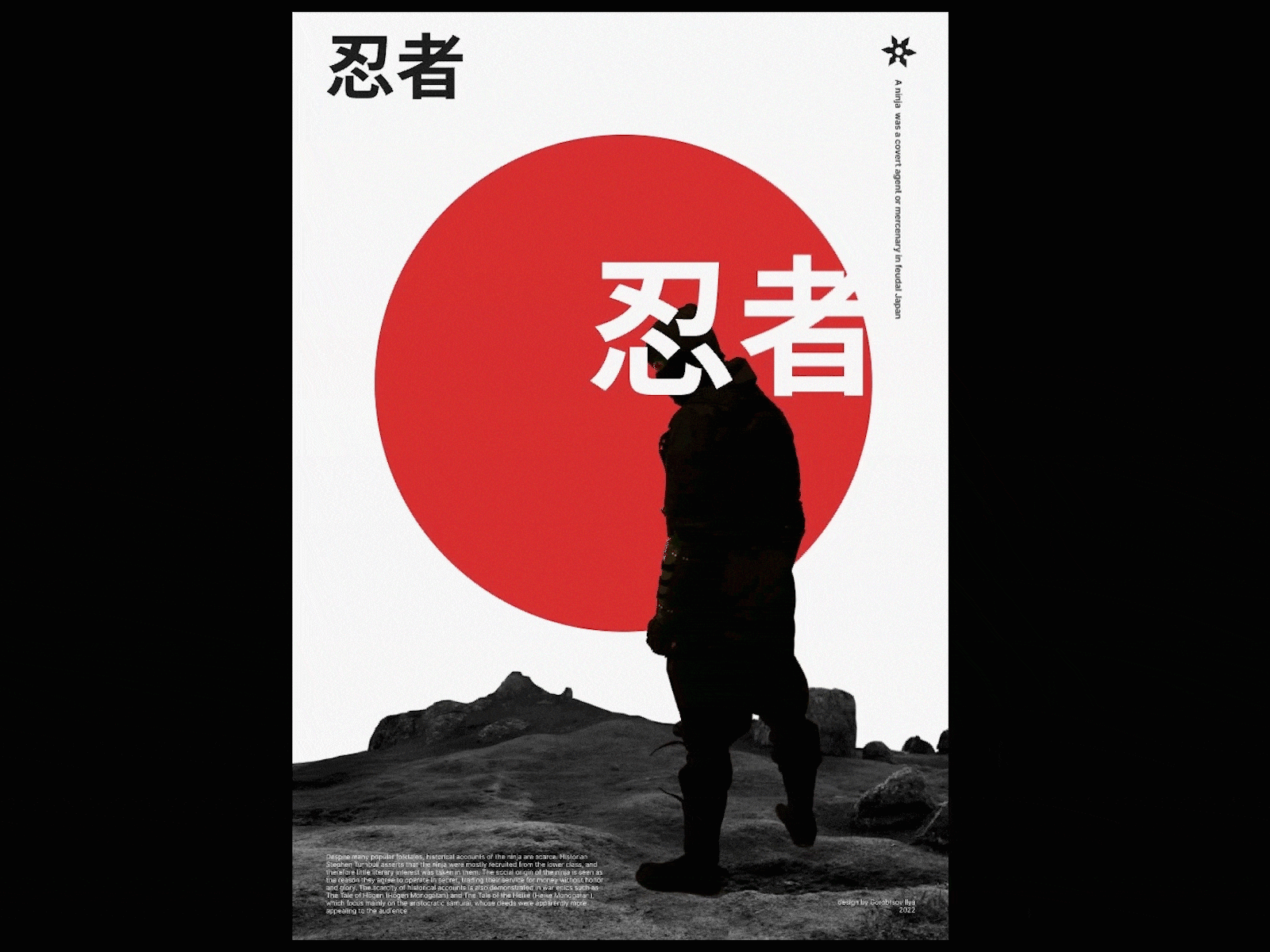 Animated Ninja poster animation design figma graphic design ninja ui web design