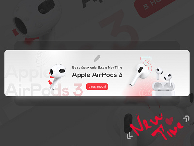AirPods 3 banner design figma web design