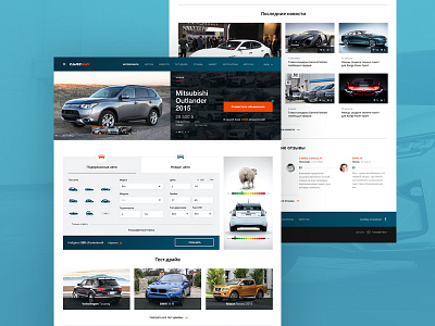 CB adaptive auto bazar car desktop flat ui ux web