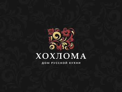 hohloma logo branding design food graphic identity logo logo a day logodesign logotype print restaurant russia russian vector