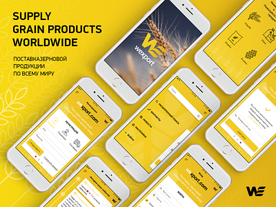 wexport app app app design app ui apple application branding delivery design dispatch export grain interface ios ios app supplier supply transportation ui ux yellow