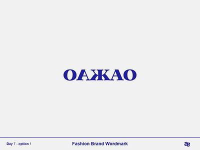 Fashion Brand Wordmark op 1 art branding clean design flat graphic design icon logo minimal vector