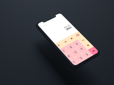 Daily UI Design Challenge | Day 04 | Calculator 3d ado adobe illustrator adobe photoshop animation branding design graphic design illustration logo motion graphics ui