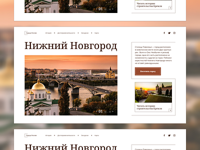 Website -business card of the city