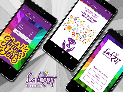 Sabrang Android App colourful app purple ui ux design