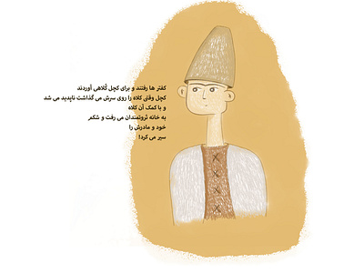 character design for persian story!