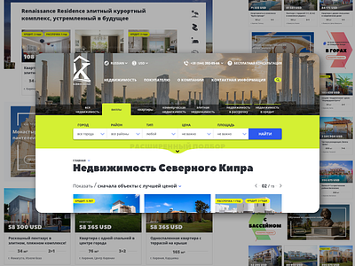 Real estate catalog page adaptive property realesate responsive ui ux web development website