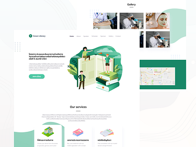 Web Design : Green Library Conference Committee ui web design