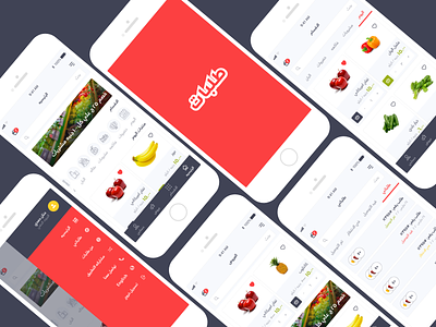Talabat Grocery Shopping android app arabic design ios ui ui design ux