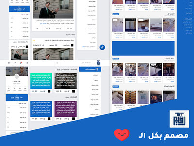 Rqiim Website (Some Screens) arabic design homepage photoshop sketch ui ui design ux web website