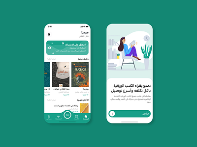 Booky: Online Book Store App