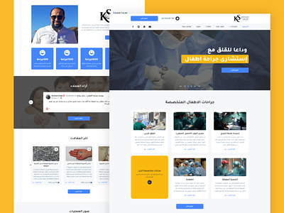Dr/ Khaled Salah Website adobexd agency arabic coding css design html landing portfolio ui ui design ux web website